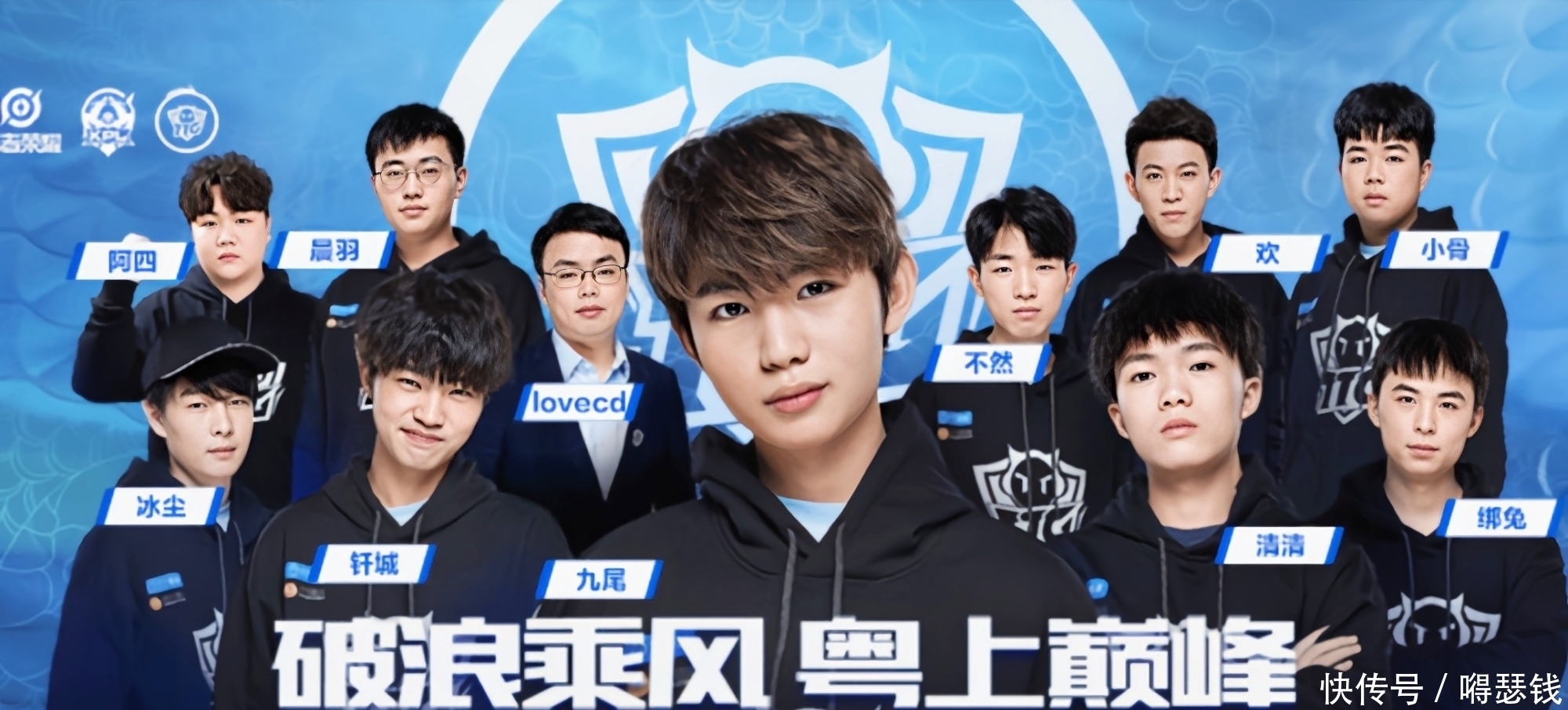 的莱比锡队