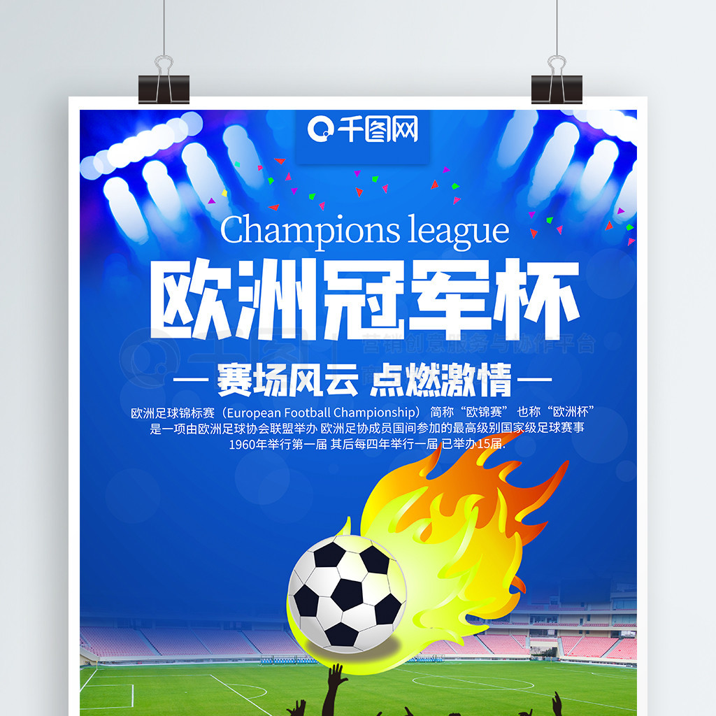 的演技赢得