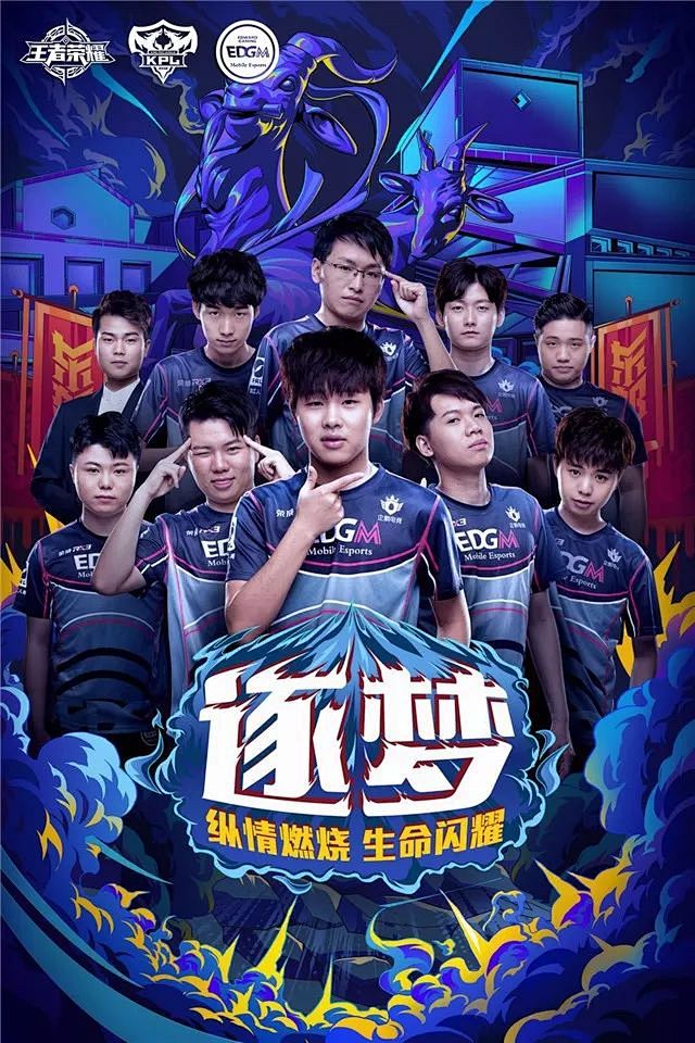 规划