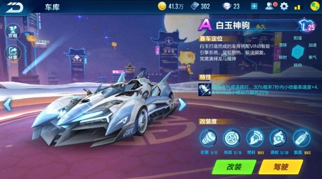 在即将到来 在即将到来